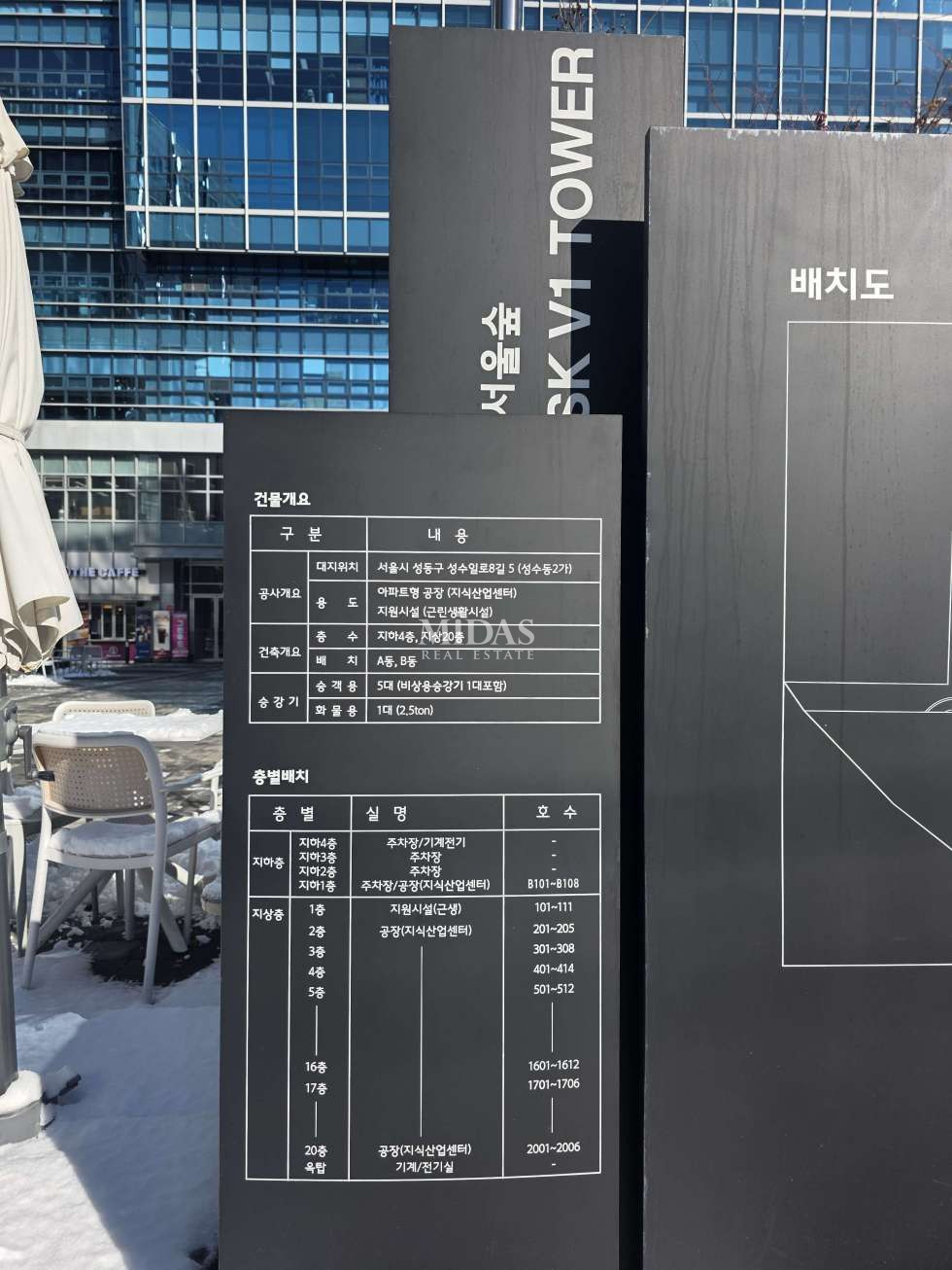 서울 성동구 성수동2가 A동 Midas. 28P. 초역세권. 유리룸2 . 코너호실. 로딩덕 화물엘베보유. 새로운 발걸음을 응원합니다！ 월세 매물번호 11098 사진 27