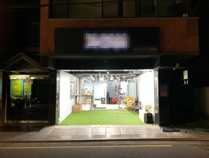 서울 강남구 논현동 ■ MiDAS가 함께 걸어가겠습니다 ■ 월세 매물번호 10212 사진 1