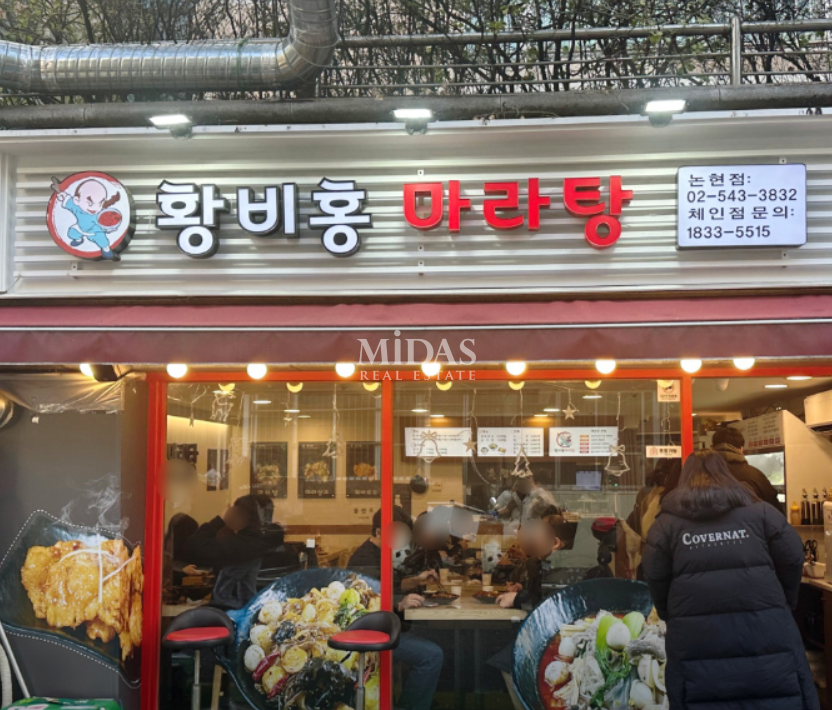 서울 강남구 논현동 언주역 대로변이면 노출 좋고 저렴한 자리 월세 매물번호 10153 사진 1