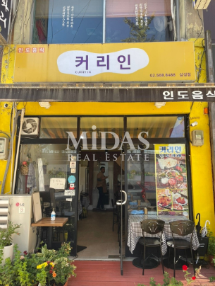 서울 강남구 삼성동 현대 GBC인근 장사 잘되는 입지 1층 상가 월세 매물번호 11037 사진 1